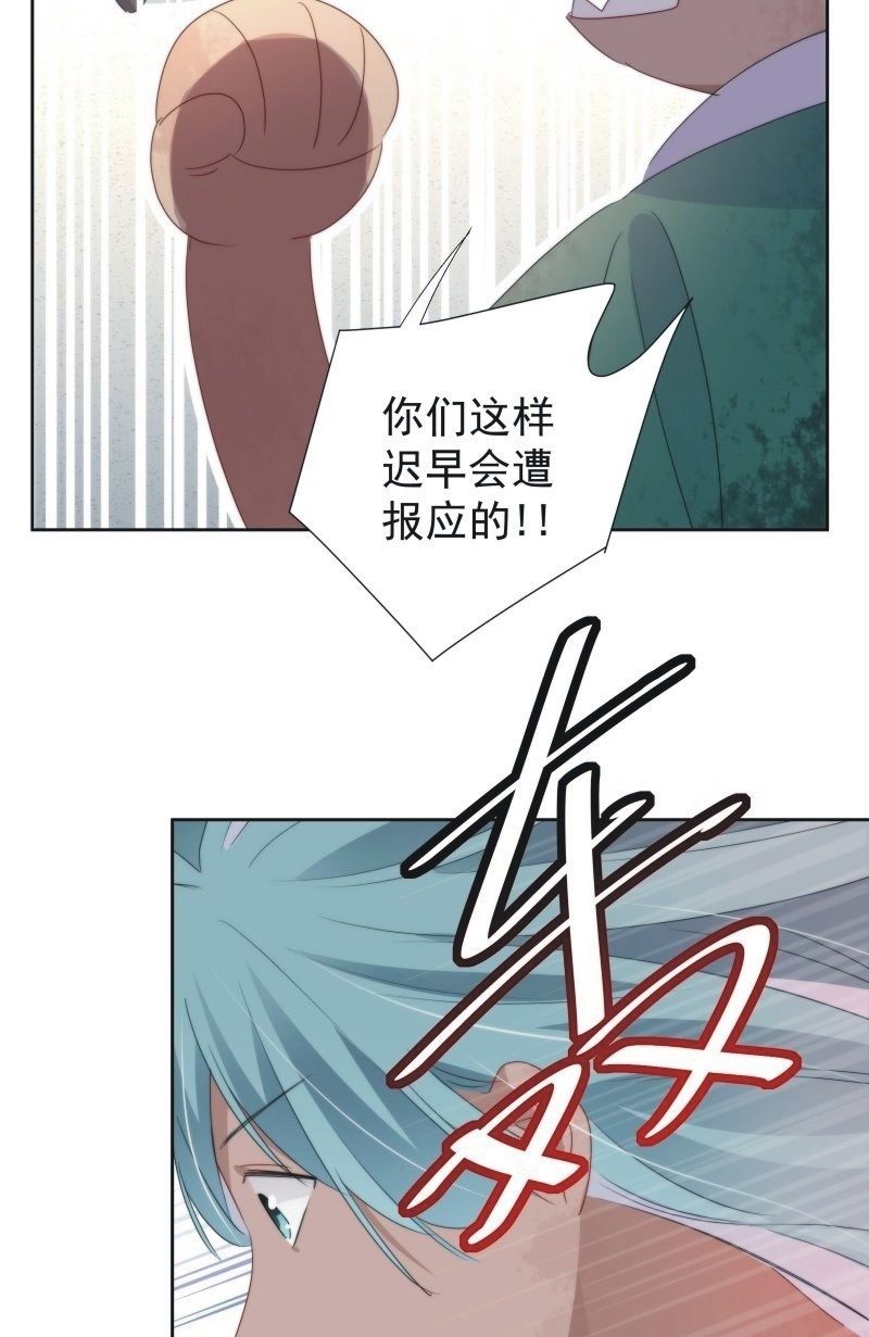 《皇帝宣我上通告》第九十三话 第40页