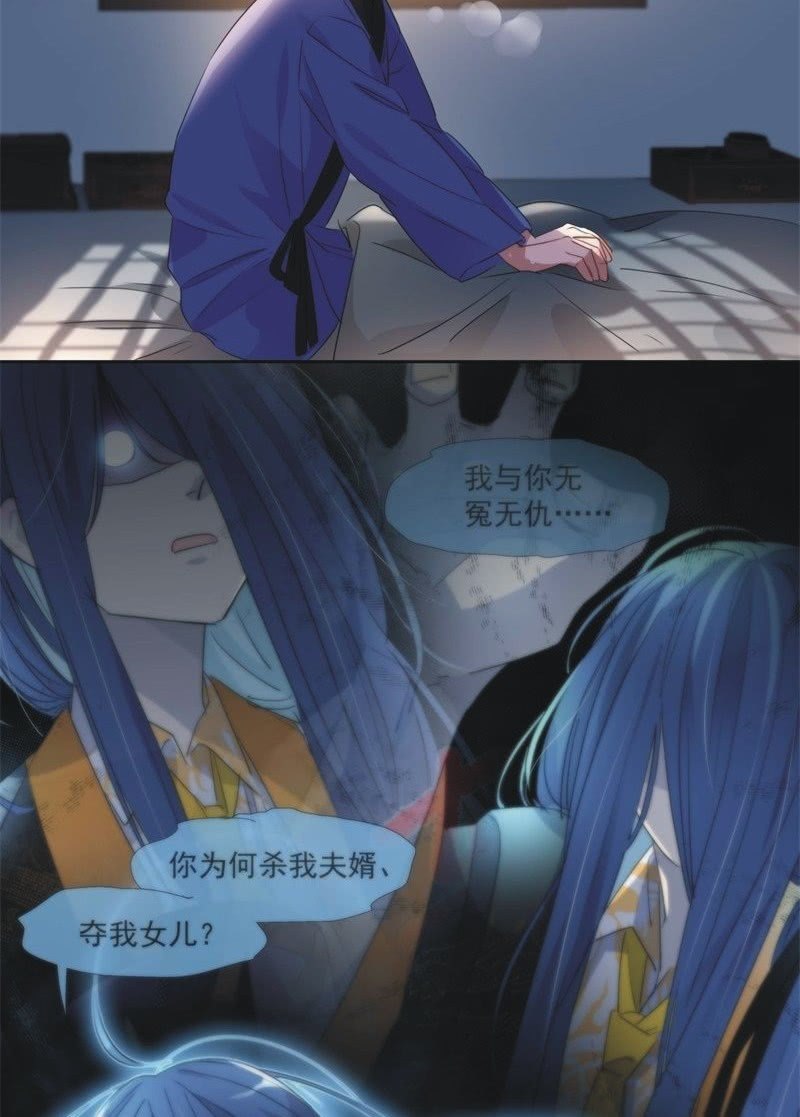 《皇帝宣我上通告》第九十八话 第7页