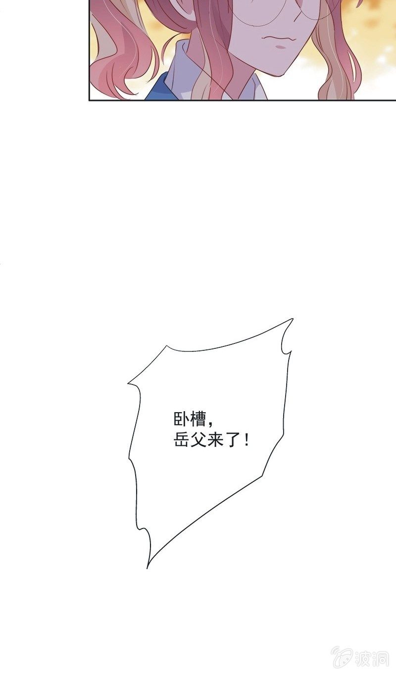 《皇帝宣我上通告》第一百零一话 第29页