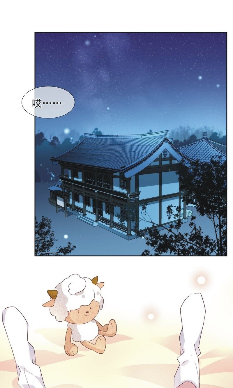 《皇帝宣我上通告》第一百零一话 第2页