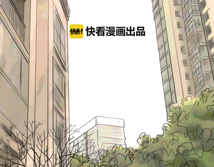 《黄色气球》第2话 接触 第17页