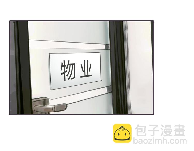 《黄色气球》第2话 接触 第19页