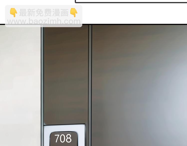 《黄色气球》第2话 接触 第35页