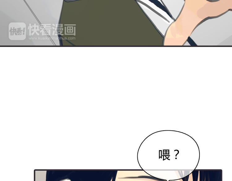 《黄色气球》第2话 接触 第45页