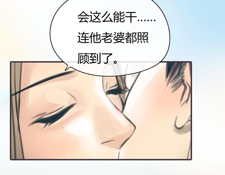《黄色气球》第3话 爱情不是一条单行道 第12页