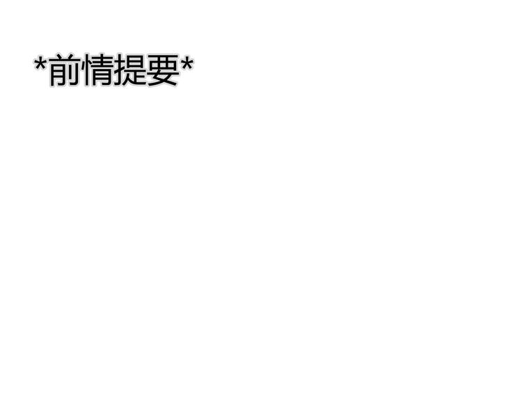《黄色气球》第3话 爱情不是一条单行道 第1页