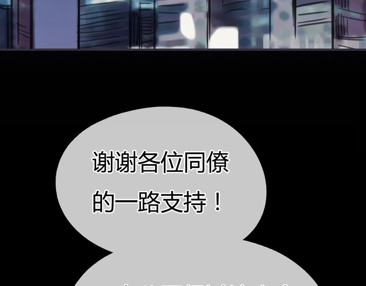 《黄色气球》第3话 爱情不是一条单行道 第22页