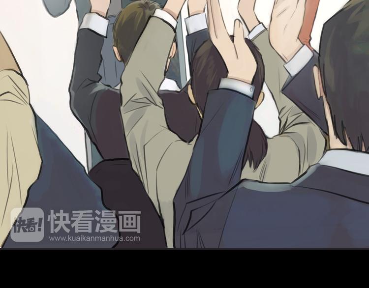 《黄色气球》第3话 爱情不是一条单行道 第24页