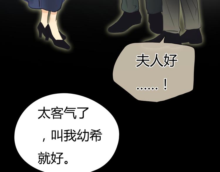 《黄色气球》第3话 爱情不是一条单行道 第40页