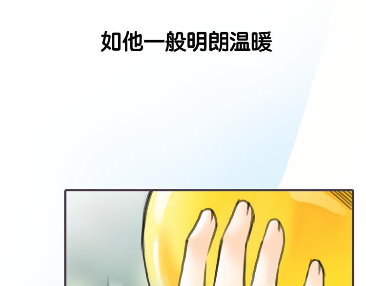 《黄色气球》序章 我爱上了已婚邻居的情人 第19页