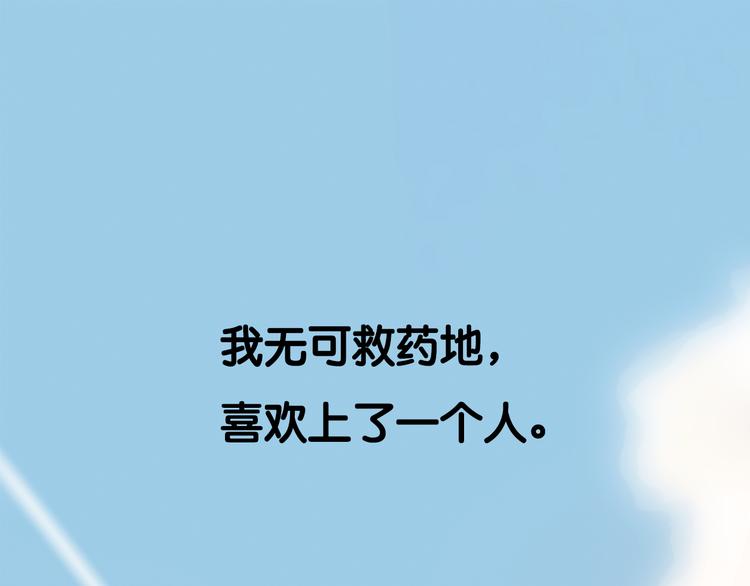 《黄色气球》序章 我爱上了已婚邻居的情人 第1页