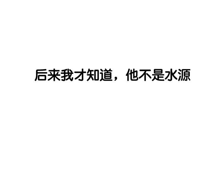 《黄色气球》序章 我爱上了已婚邻居的情人 第40页