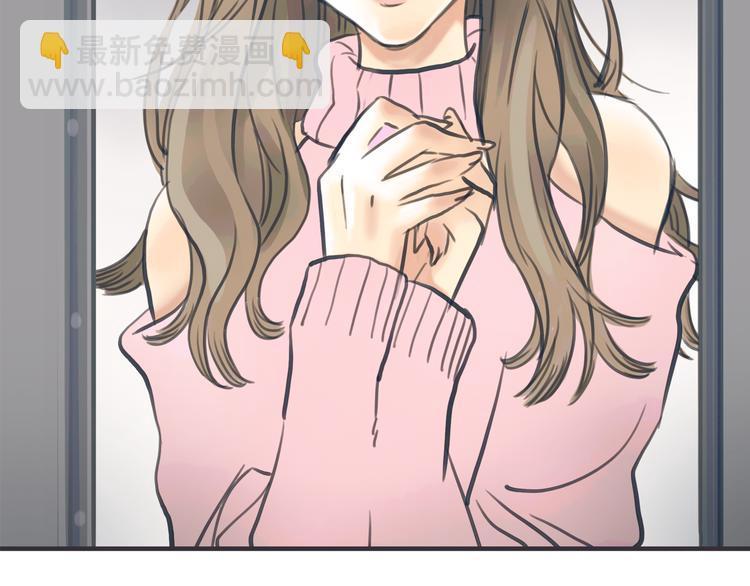 《黄色气球》序章 我爱上了已婚邻居的情人 第42页