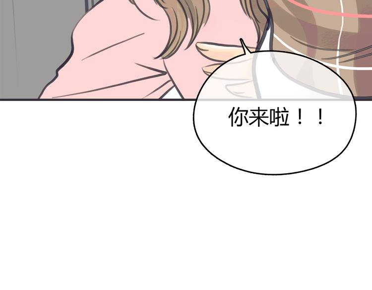 《黄色气球》序章 我爱上了已婚邻居的情人 第45页