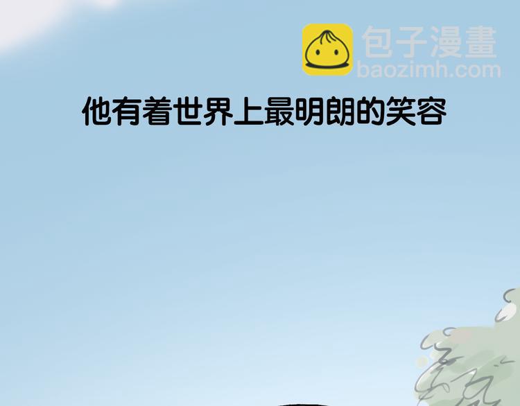 《黄色气球》序章 我爱上了已婚邻居的情人 第4页