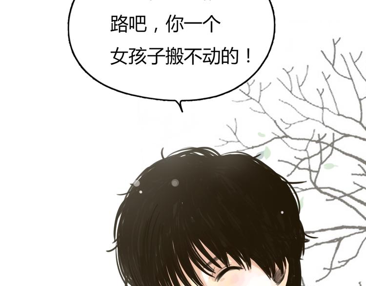 《黄色气球》序章 我爱上了已婚邻居的情人 第9页