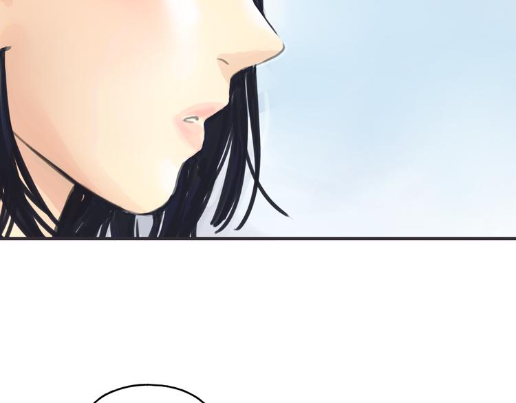 《黄色气球》第1话 我的情敌，有两个情人 第38页
