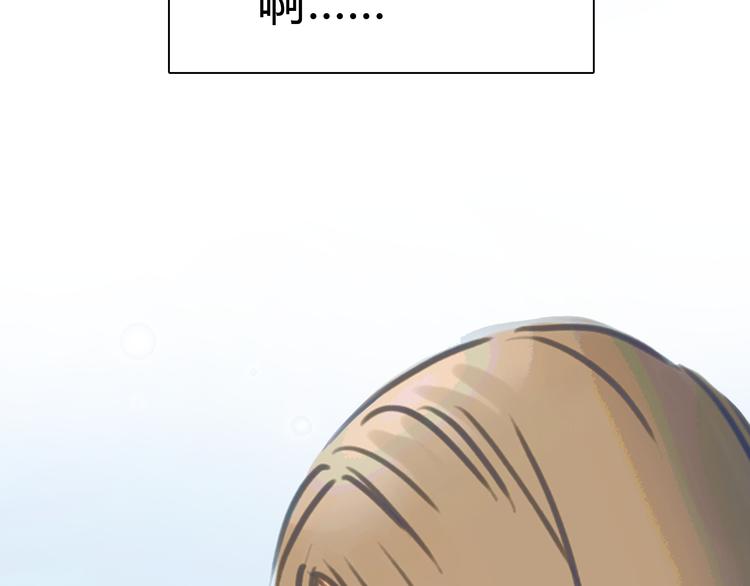 《黄色气球》第1话 我的情敌，有两个情人 第48页