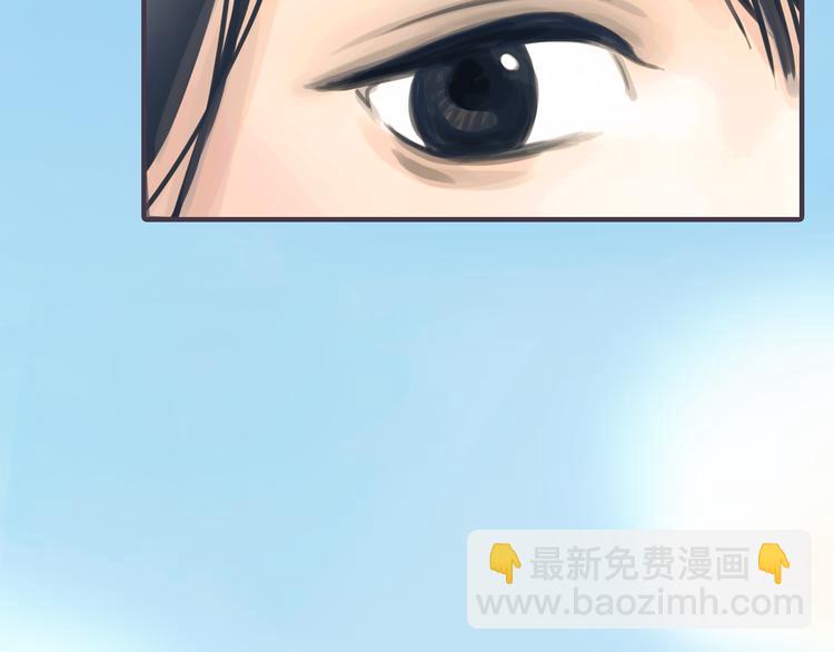 《黄色气球》第1话 我的情敌，有两个情人 第9页