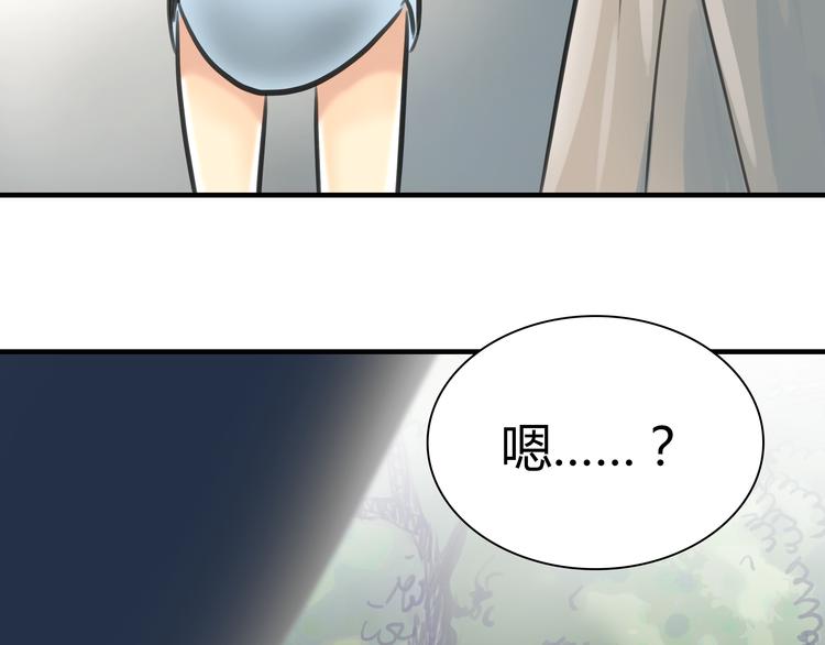 《黄色气球》第5话 不再单纯 第13页