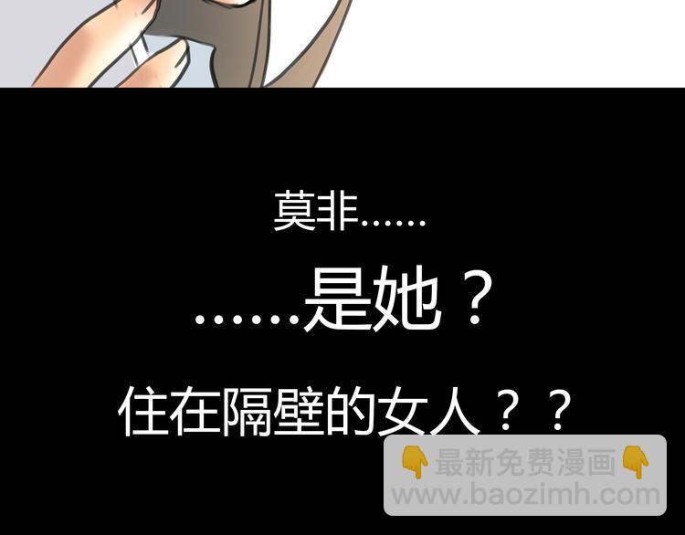 《黄色气球》第5话 不再单纯 第17页