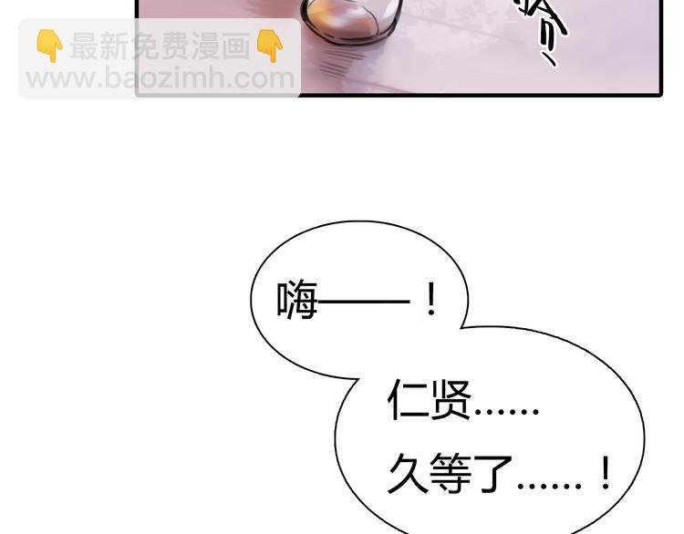 《黄色气球》第5话 不再单纯 第25页