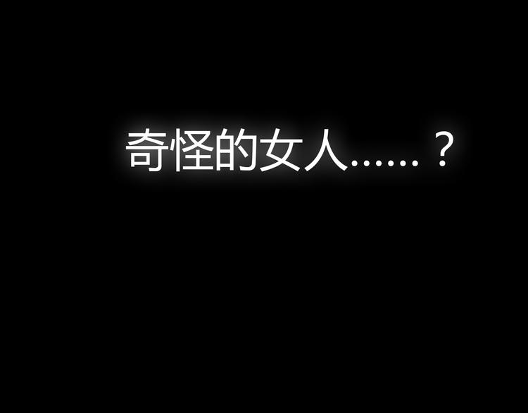 《黄色气球》第5话 不再单纯 第8页