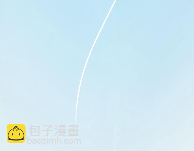 《黄色气球》第1话 我的情敌，有两个情人 第11页