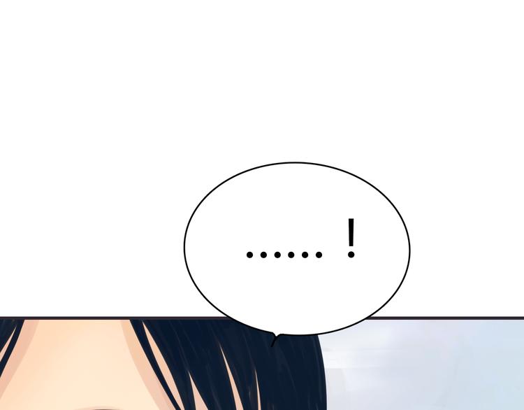 《黄色气球》第1话 我的情敌，有两个情人 第45页