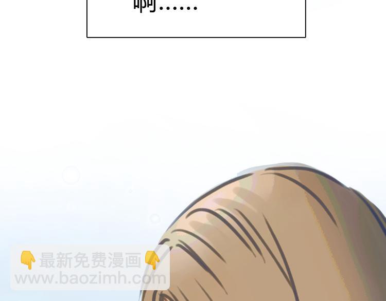 《黄色气球》第1话 我的情敌，有两个情人 第48页