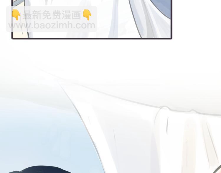 《黄色气球》第1话 我的情敌，有两个情人 第6页
