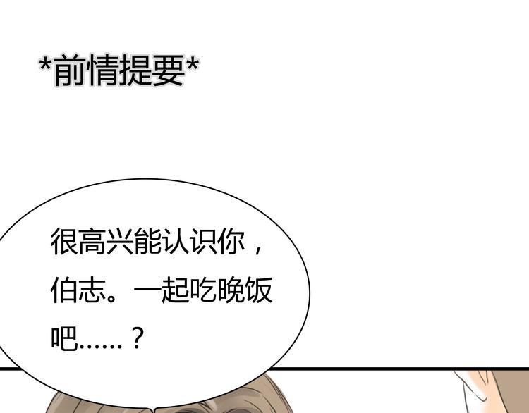 《黄色气球》第6话 爱一个人也会痛 第1页