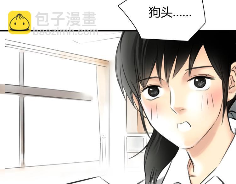 《黄色气球》第6话 爱一个人也会痛 第23页