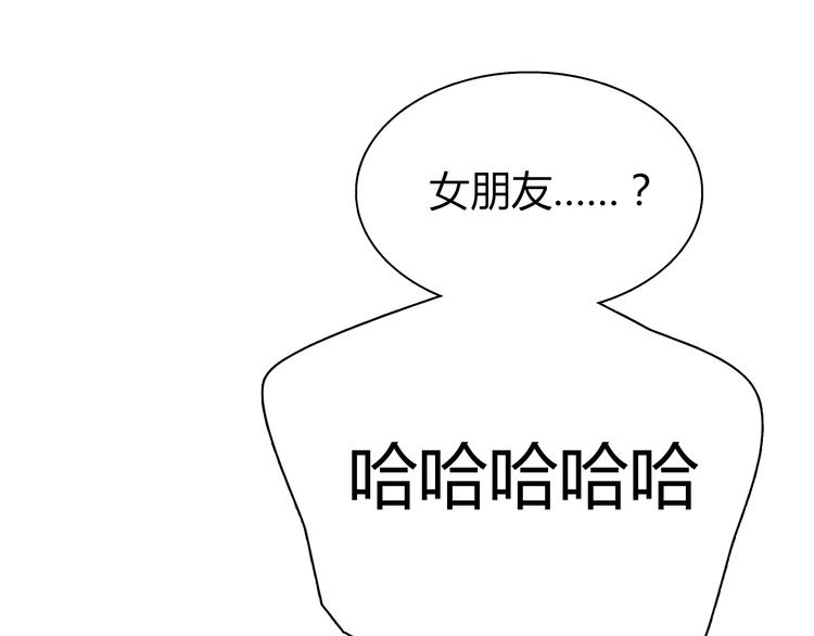 《黄色气球》第6话 爱一个人也会痛 第39页