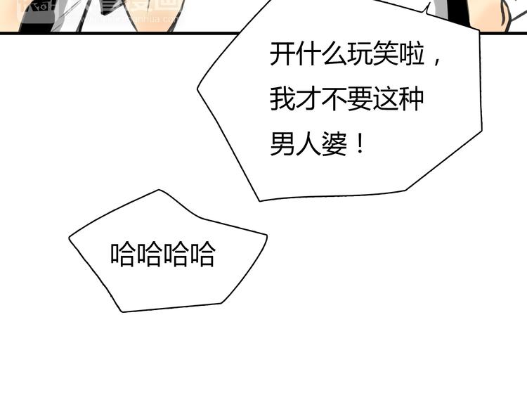 《黄色气球》第6话 爱一个人也会痛 第42页
