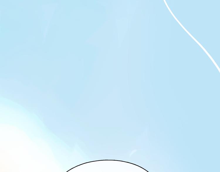 《黄色气球》第3话 爱情不是一条单行道 第11页
