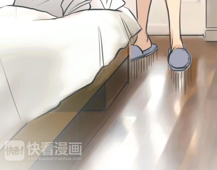 《黄色气球》第3话 爱情不是一条单行道 第15页