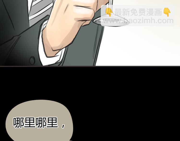 《黄色气球》第3话 爱情不是一条单行道 第27页