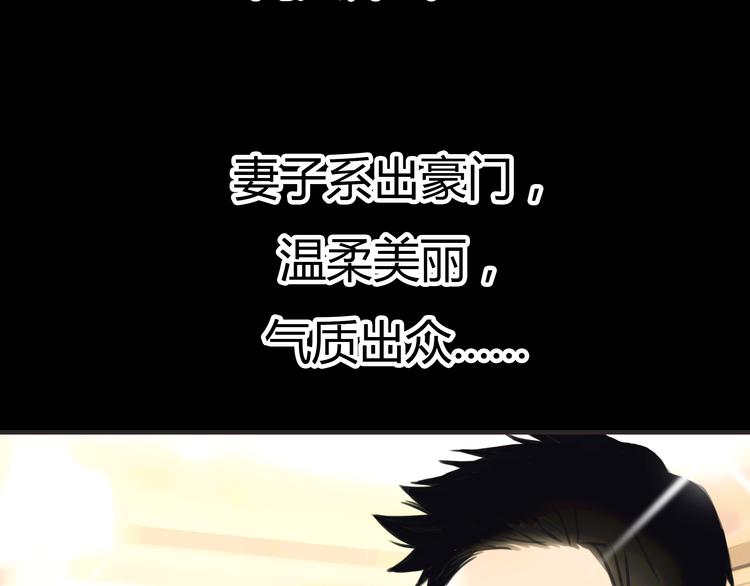 《黄色气球》第3话 爱情不是一条单行道 第45页