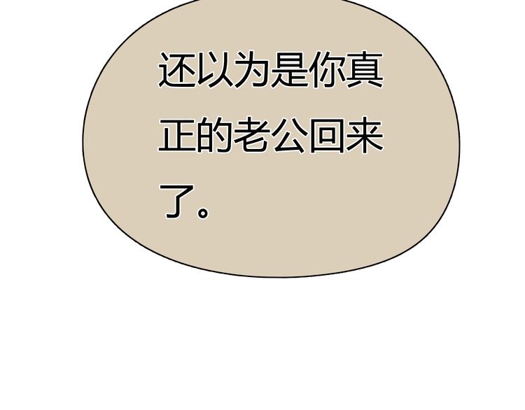 《黄色气球》第3话 爱情不是一条单行道 第6页