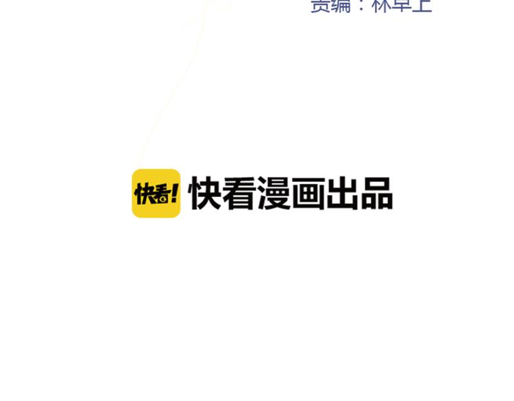 《黄色气球》第7话 越是得不到越想要 第15页