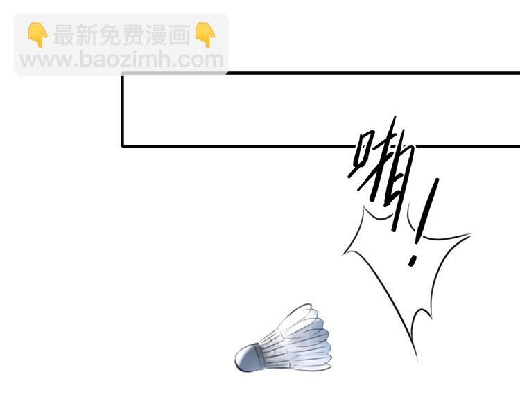 《黄色气球》第7话 越是得不到越想要 第16页