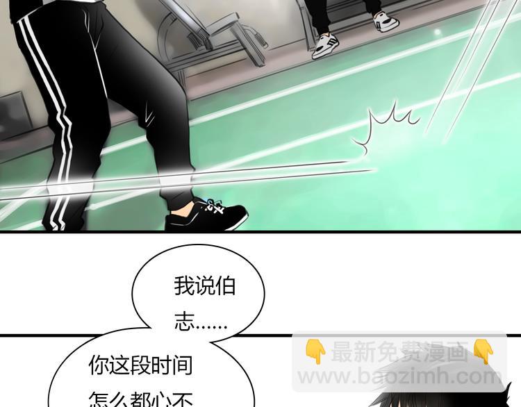 《黄色气球》第7话 越是得不到越想要 第18页