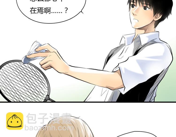 《黄色气球》第7话 越是得不到越想要 第19页