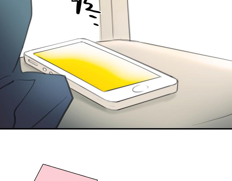 《黄色气球》第7话 越是得不到越想要 第25页
