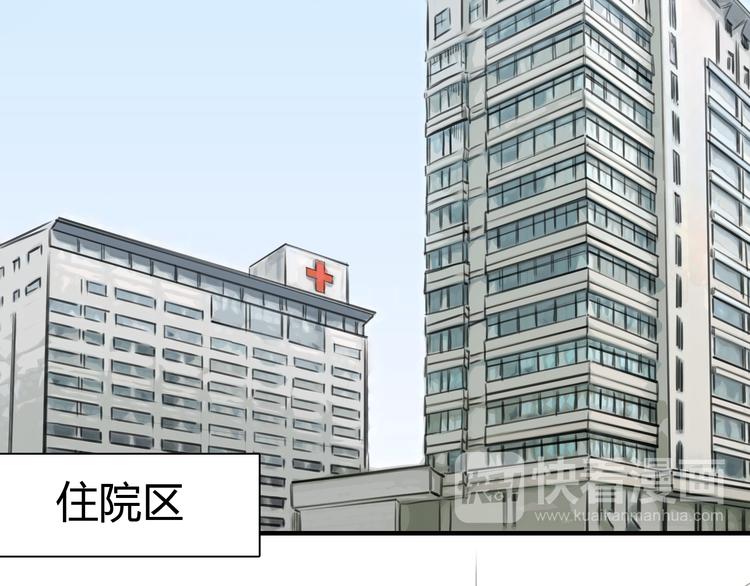 《黄色气球》第7话 越是得不到越想要 第30页