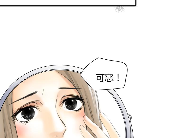 《黄色气球》第7话 越是得不到越想要 第49页