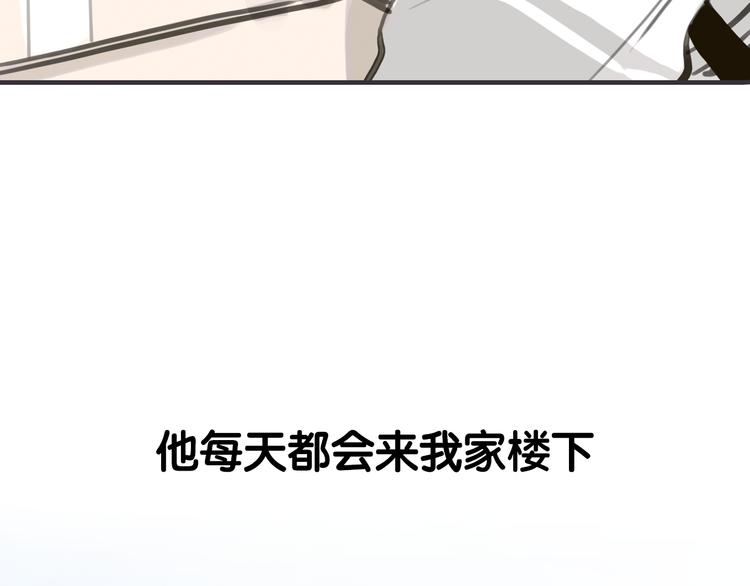 《黄色气球》序章 我爱上了已婚邻居的情人 第11页