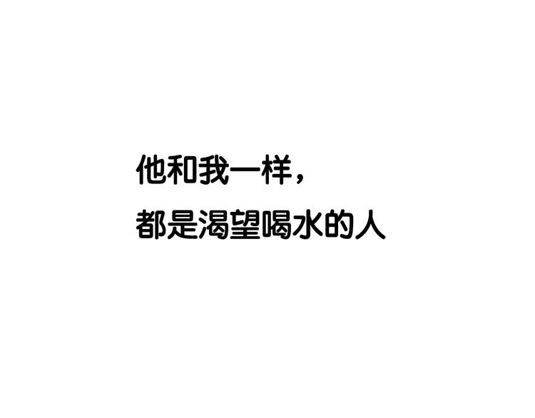 《黄色气球》序章 我爱上了已婚邻居的情人 第49页