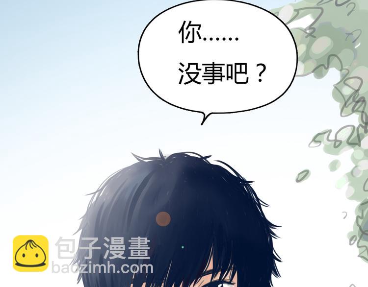 《黄色气球》序章 我爱上了已婚邻居的情人 第5页